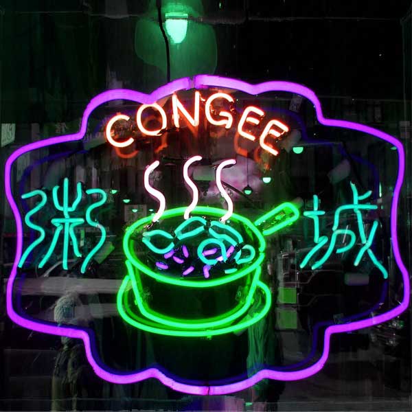 Congee-Neon-Sign