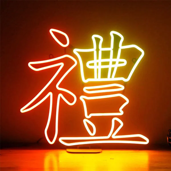 Chinese-Character-Li-Neon-Sign