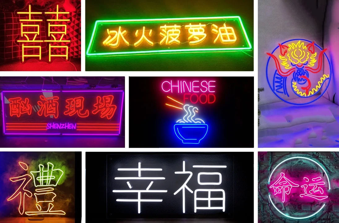 real chinese neon sign